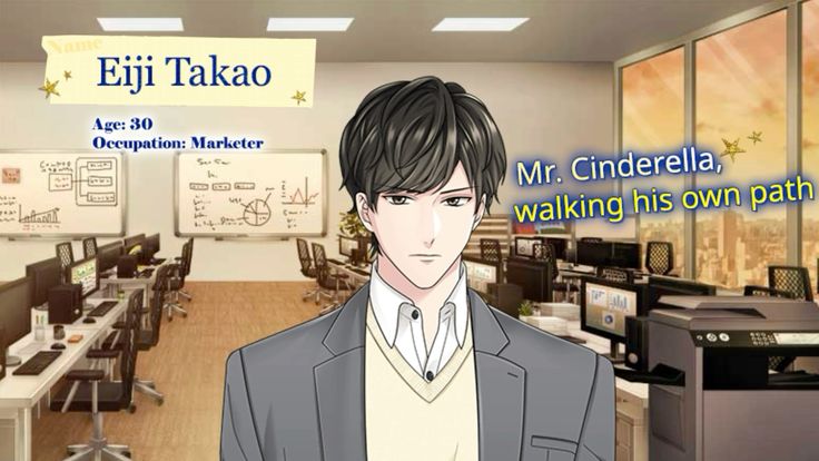 Eiji Takao