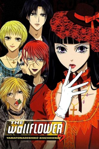 The Wallflower anime key visual