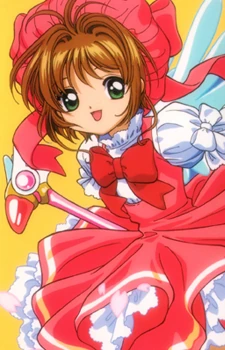 Sakura Kinomoto gallery image 3