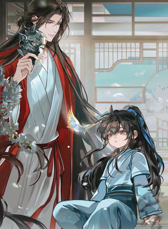 Panguan The Twelfth Gate Novel Volume 1 by Mu Su Li